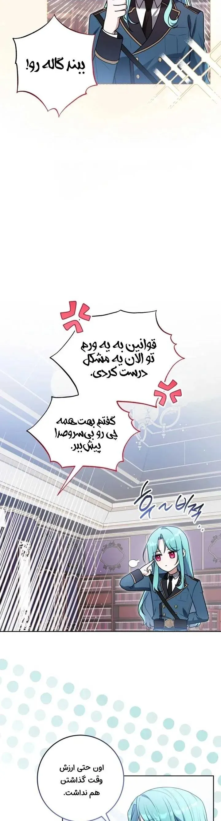 صفحه 22