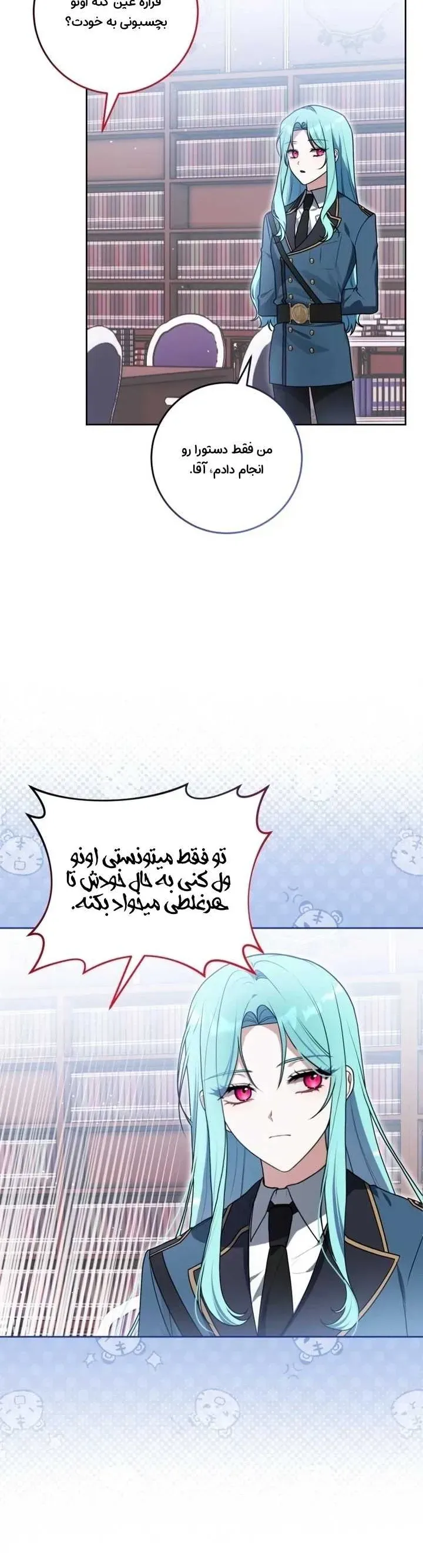 صفحه 24