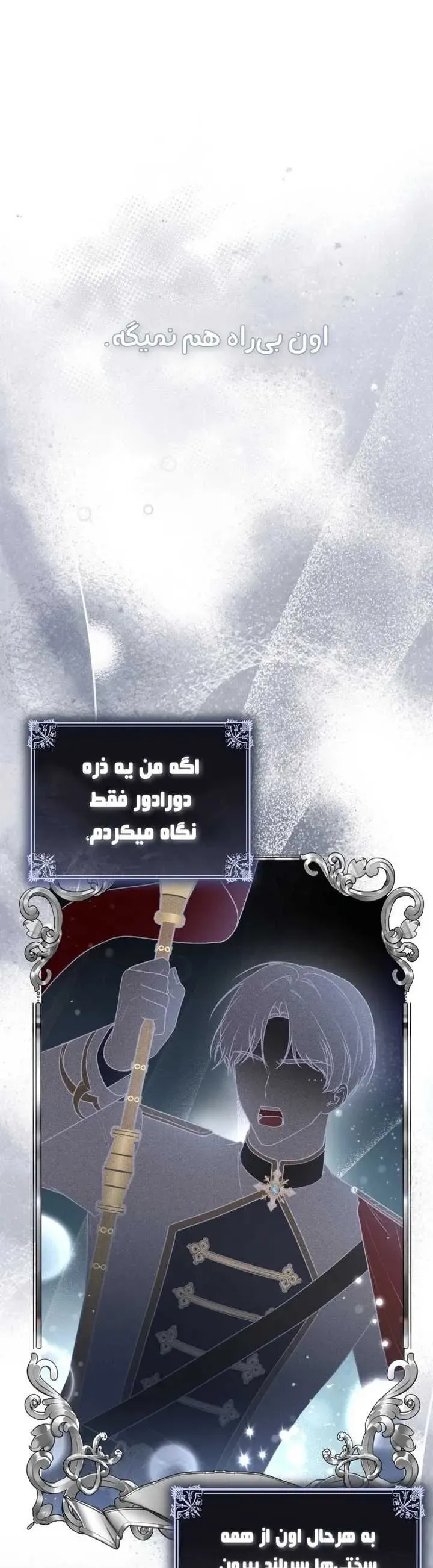 صفحه 25