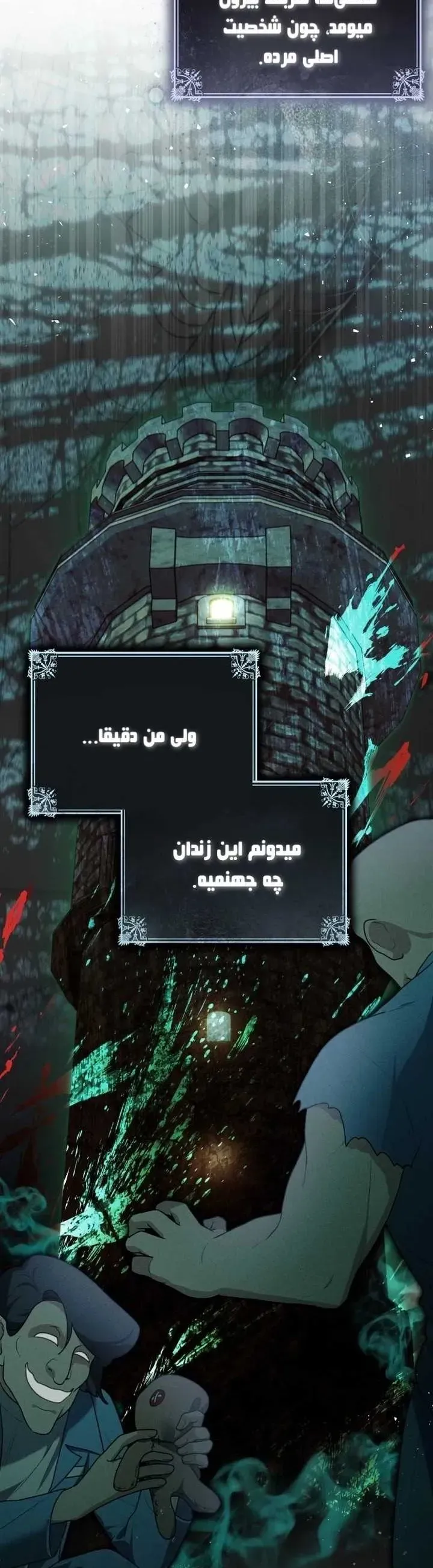 صفحه 26