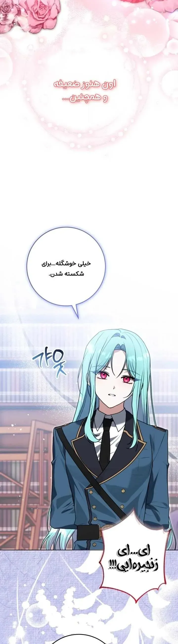 صفحه 28