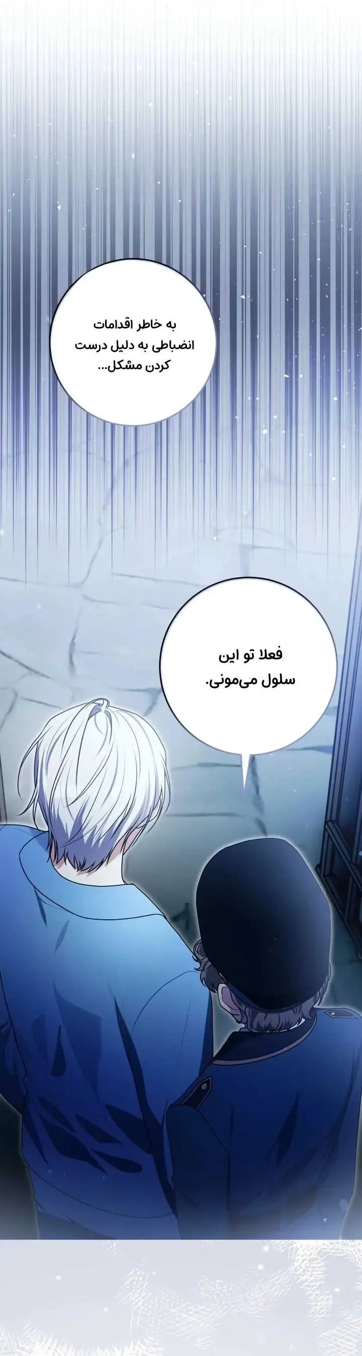 صفحه 37
