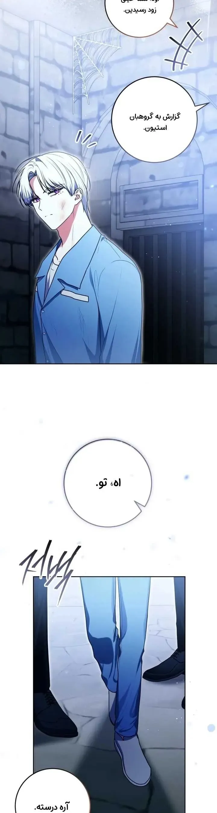 صفحه 39