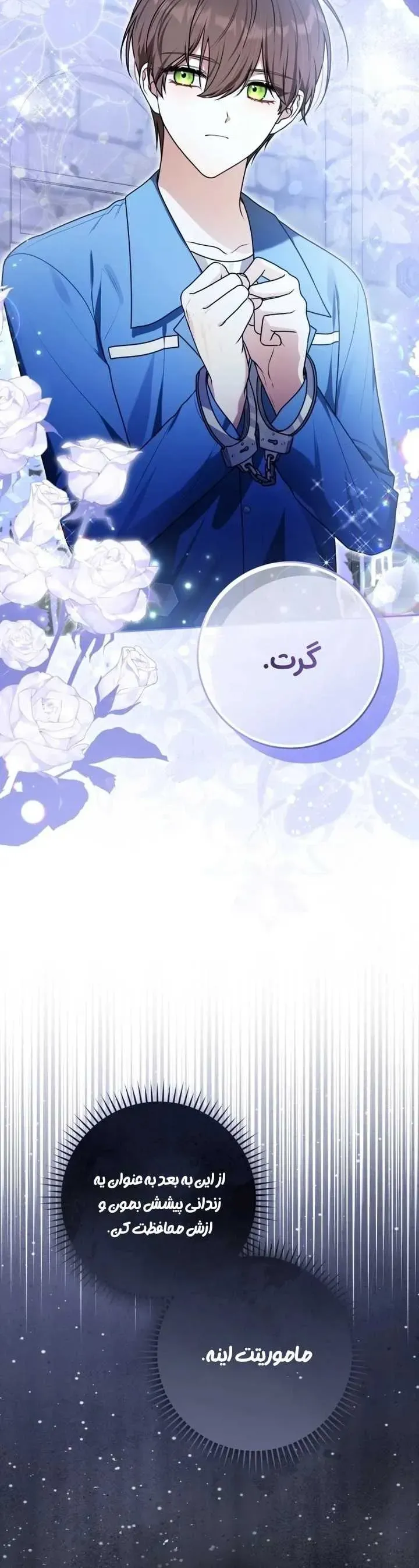 صفحه 41