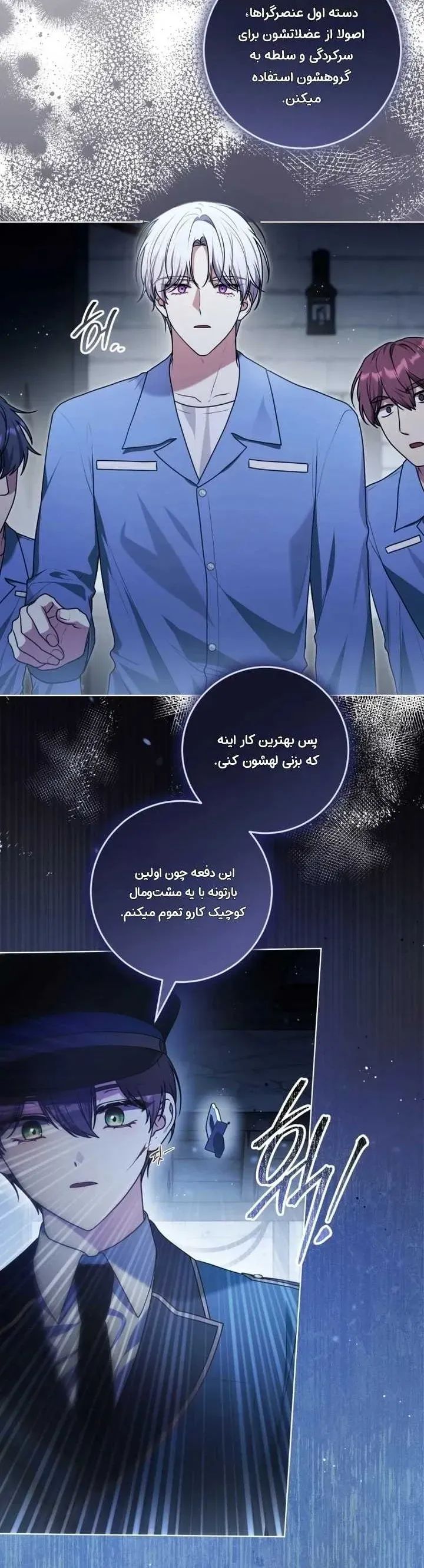 صفحه 3