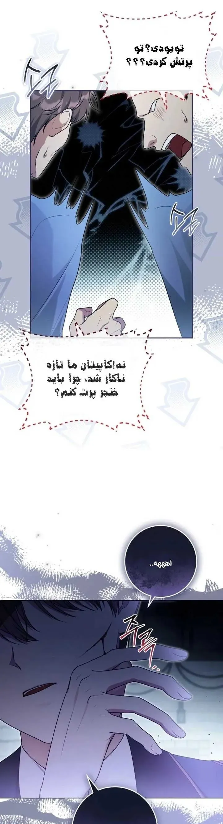 صفحه 5