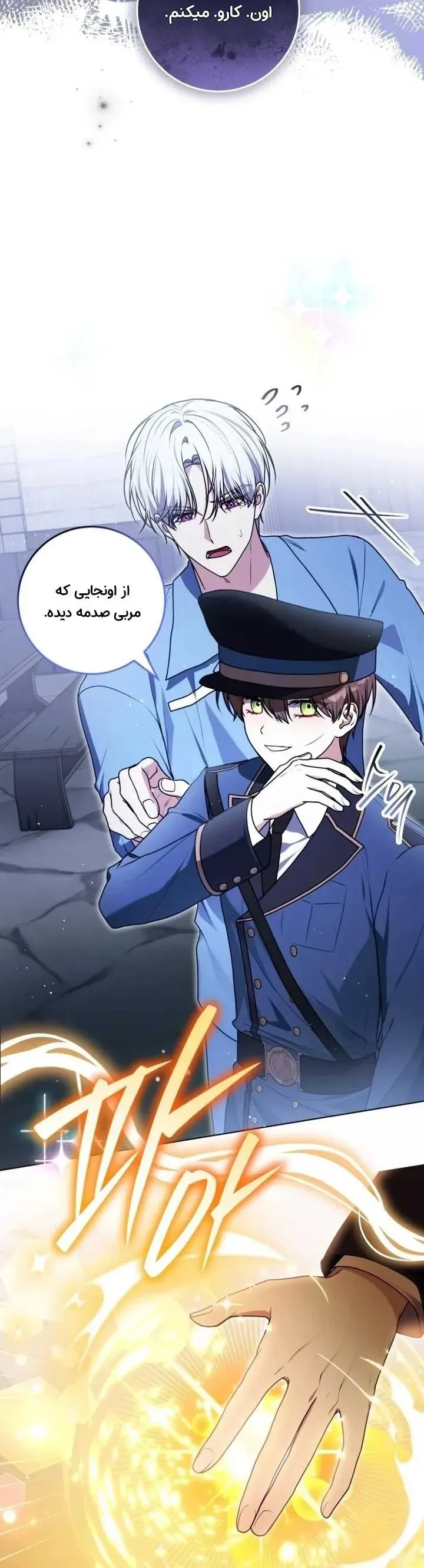 صفحه 6
