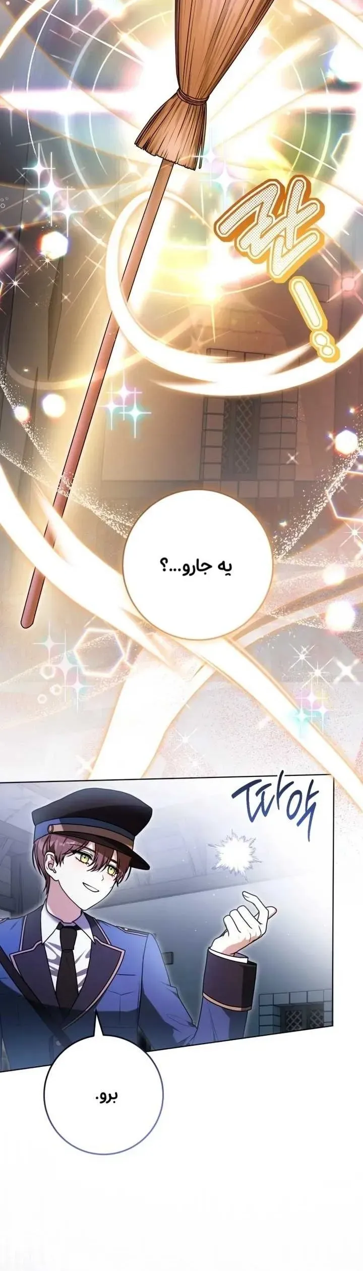 صفحه 8