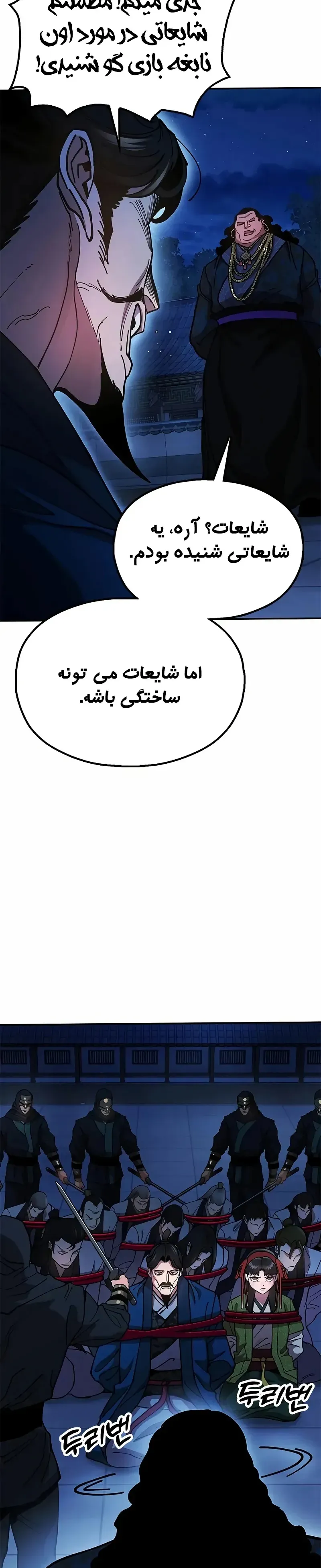 صفحه 11