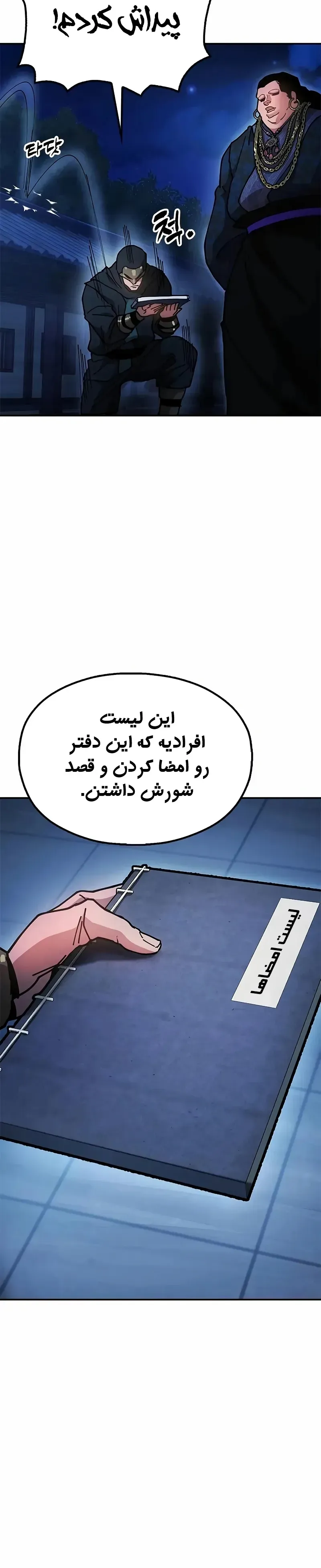 صفحه 15