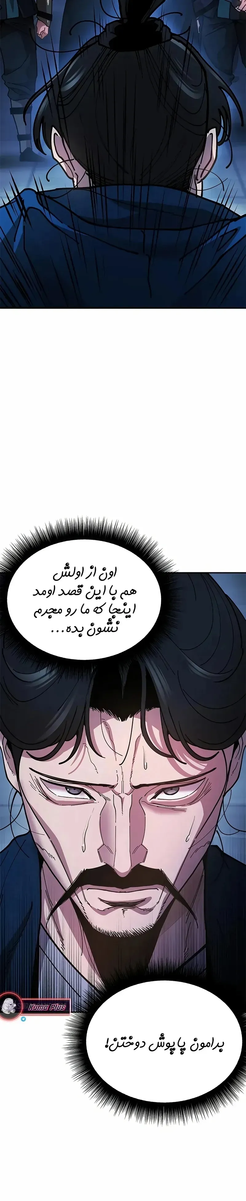 صفحه 17