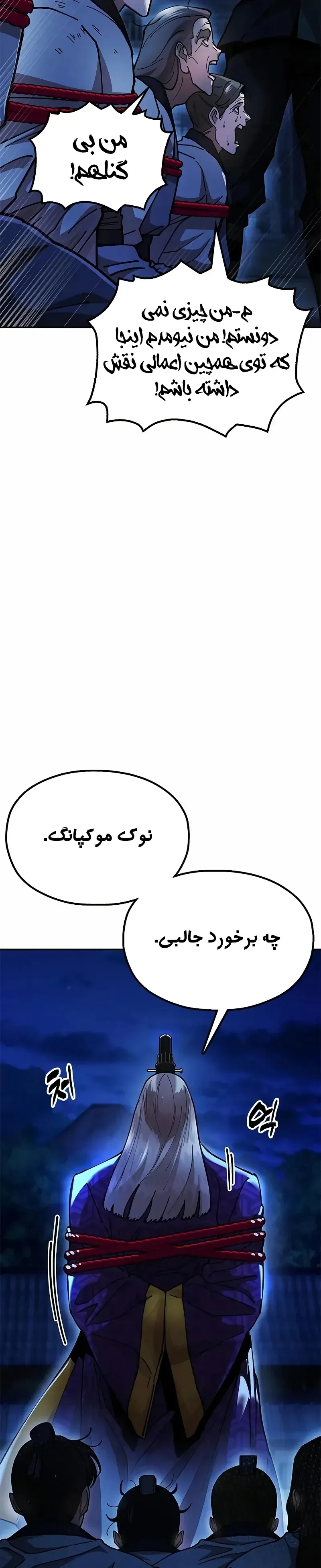 صفحه 19