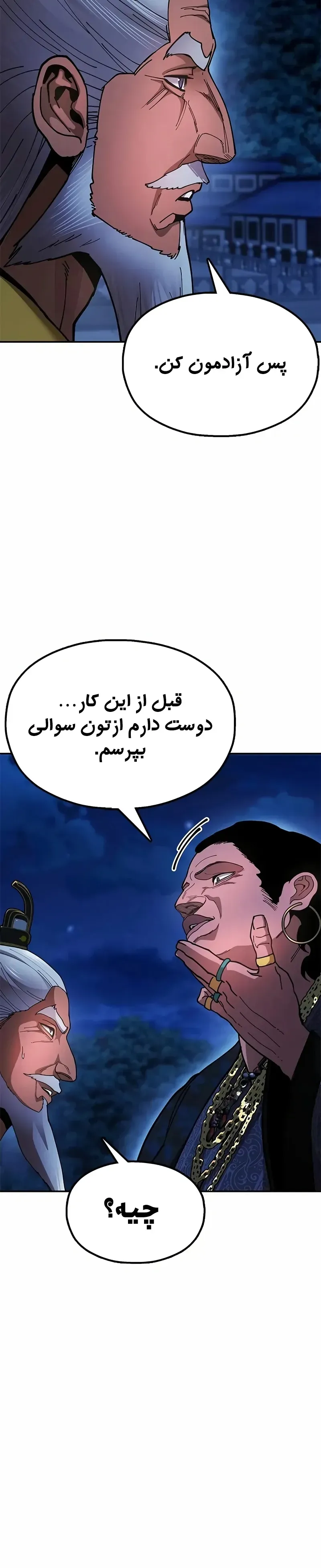 صفحه 24