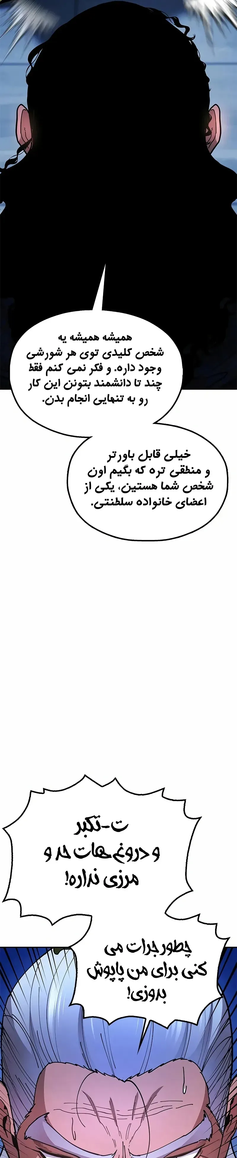 صفحه 27