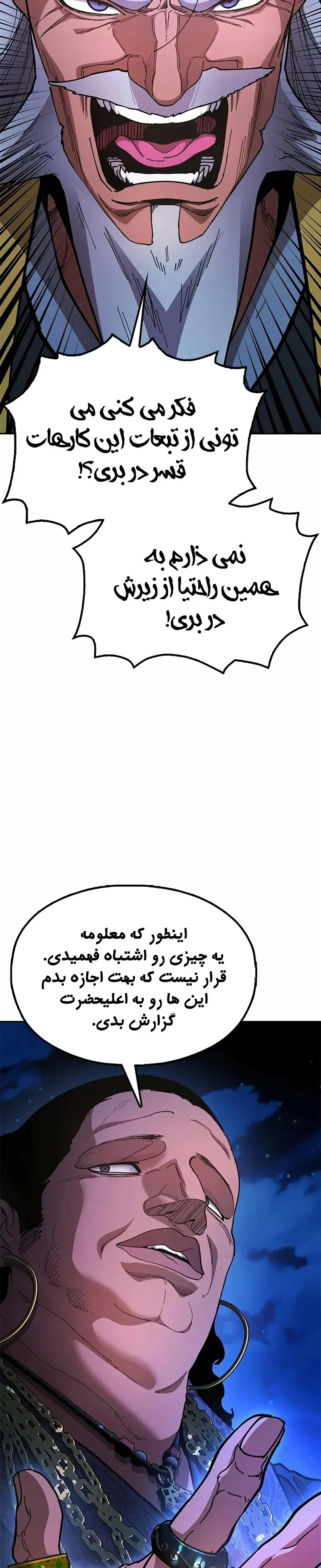 صفحه 28
