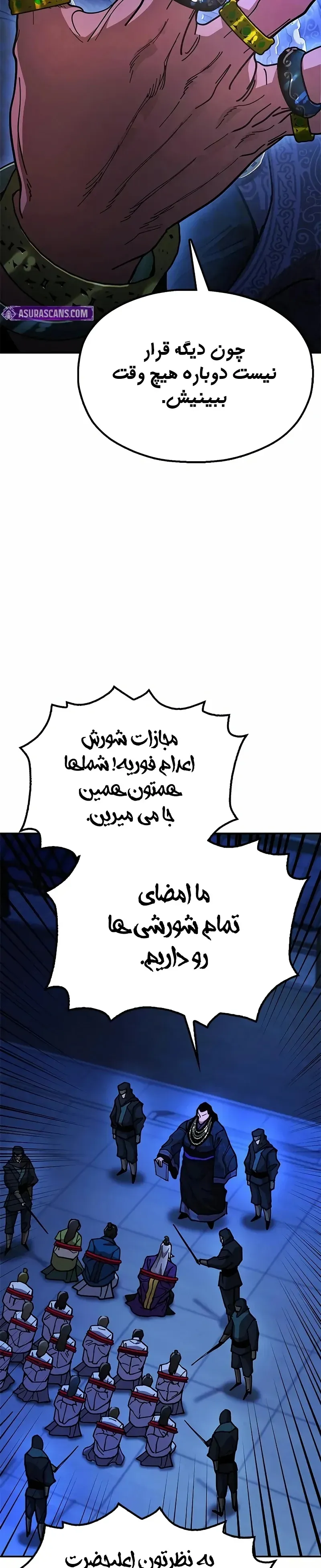 صفحه 29