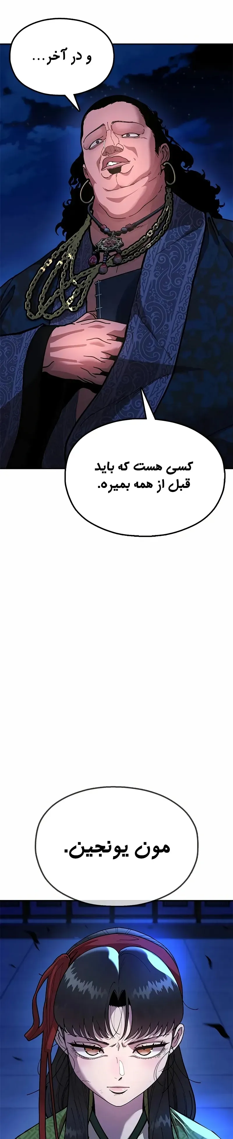 صفحه 31