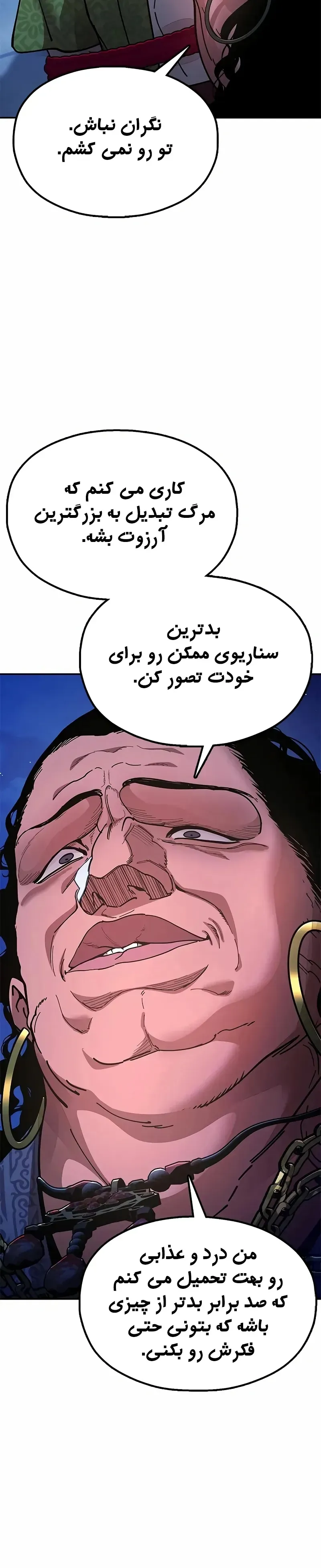 صفحه 36