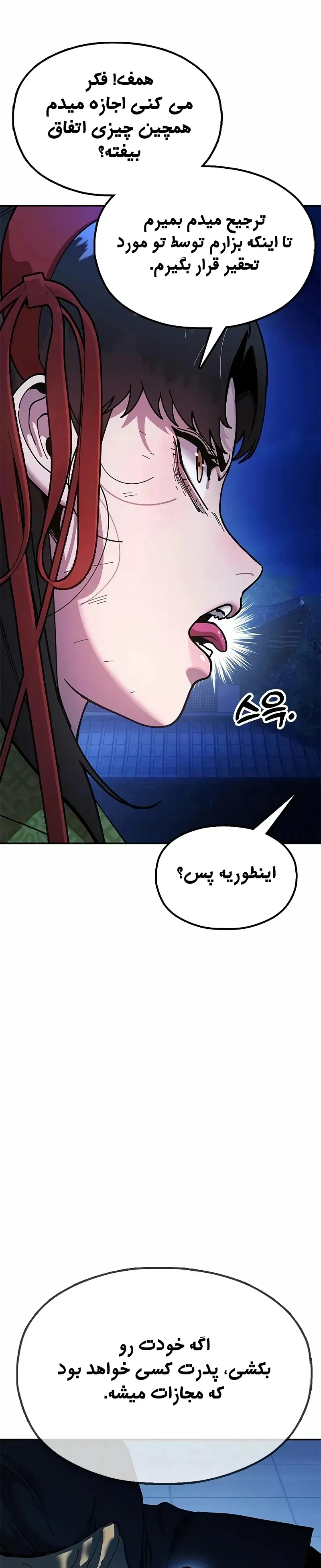 صفحه 37