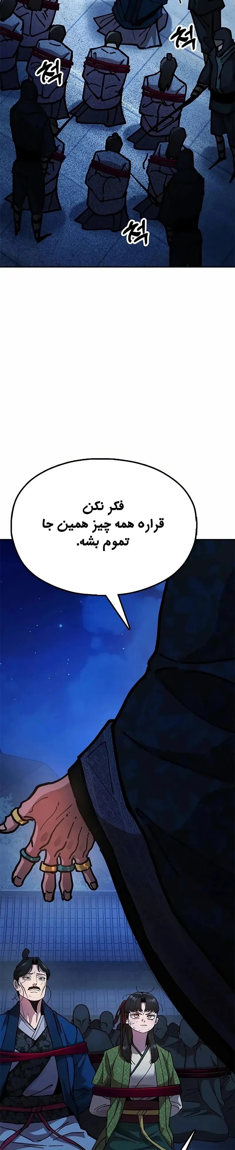 صفحه 39