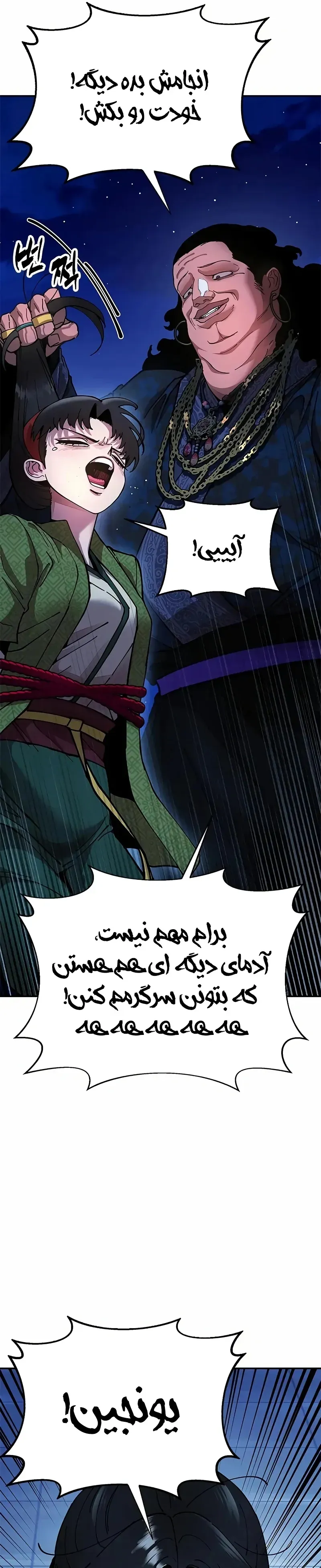 صفحه 41