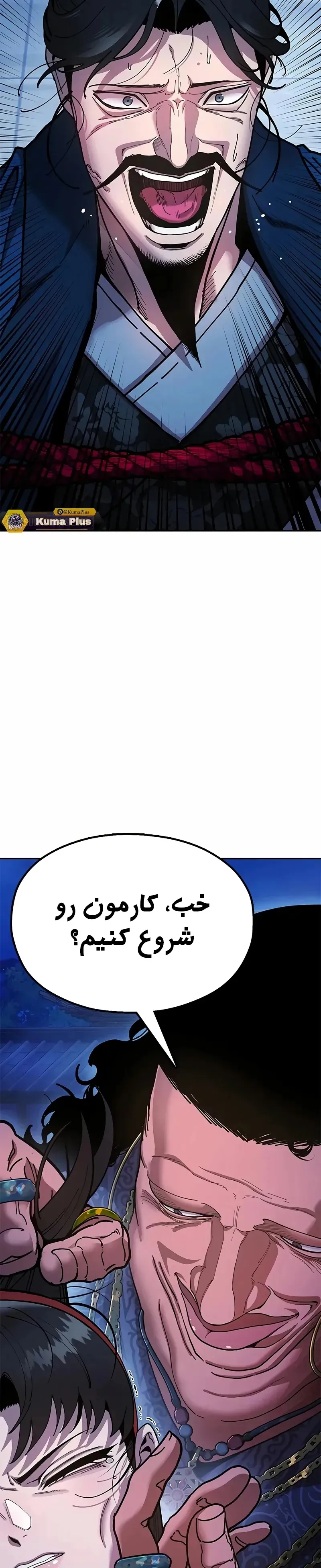 صفحه 42