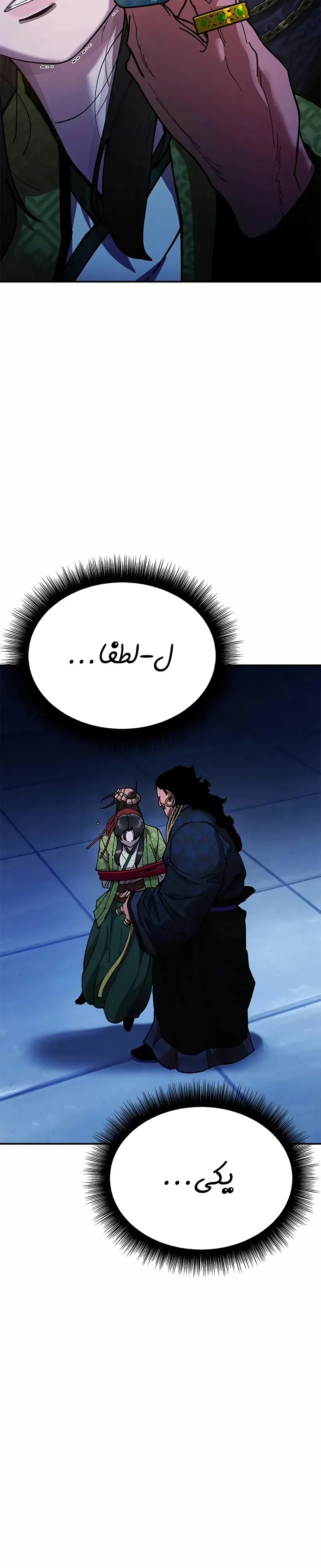 صفحه 43