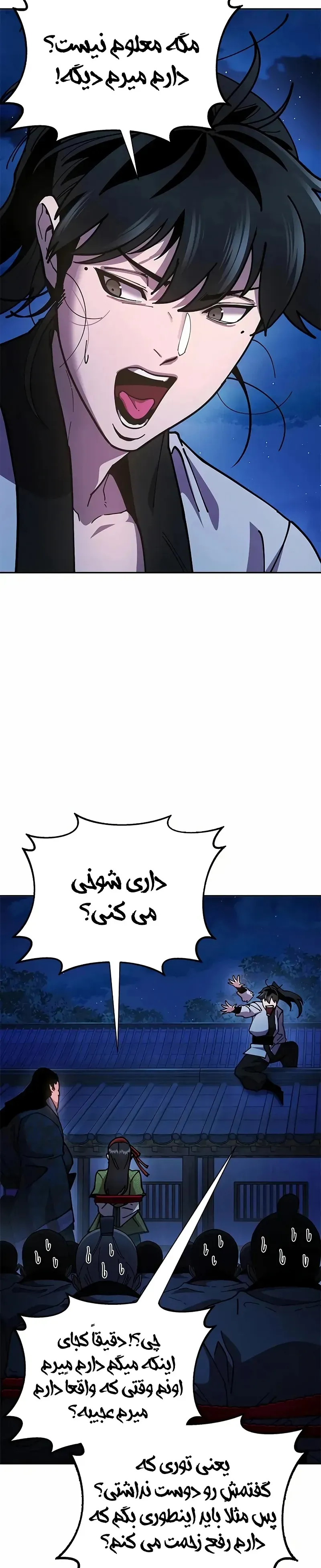 صفحه 50