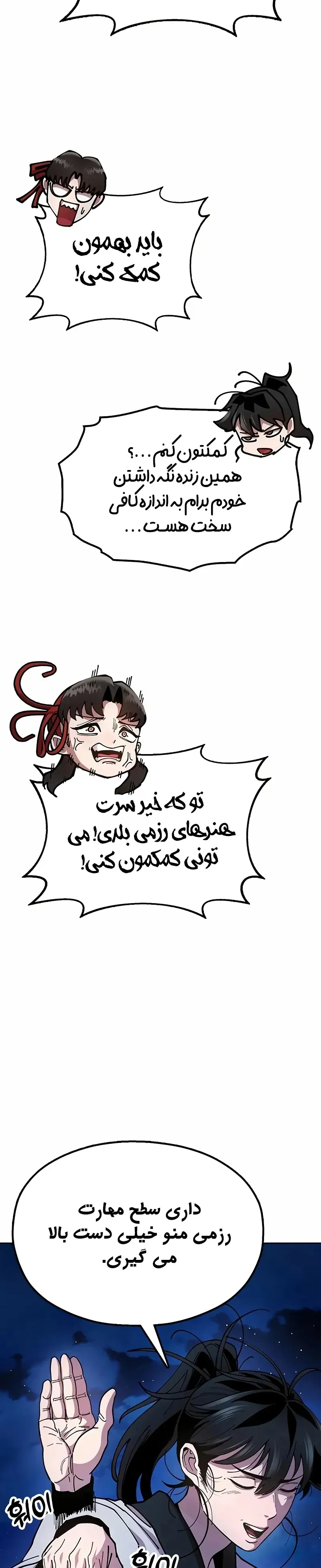صفحه 51