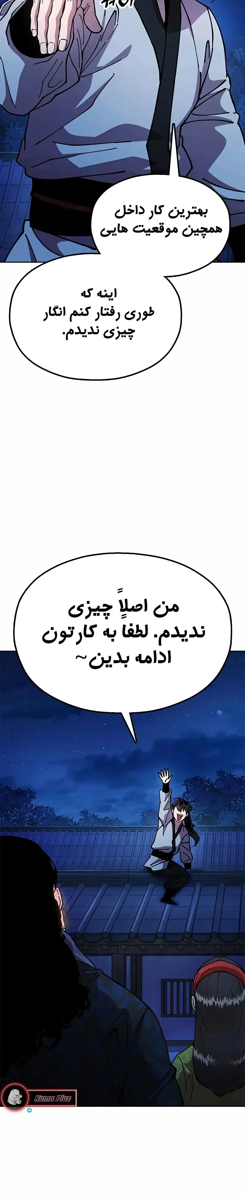 صفحه 52