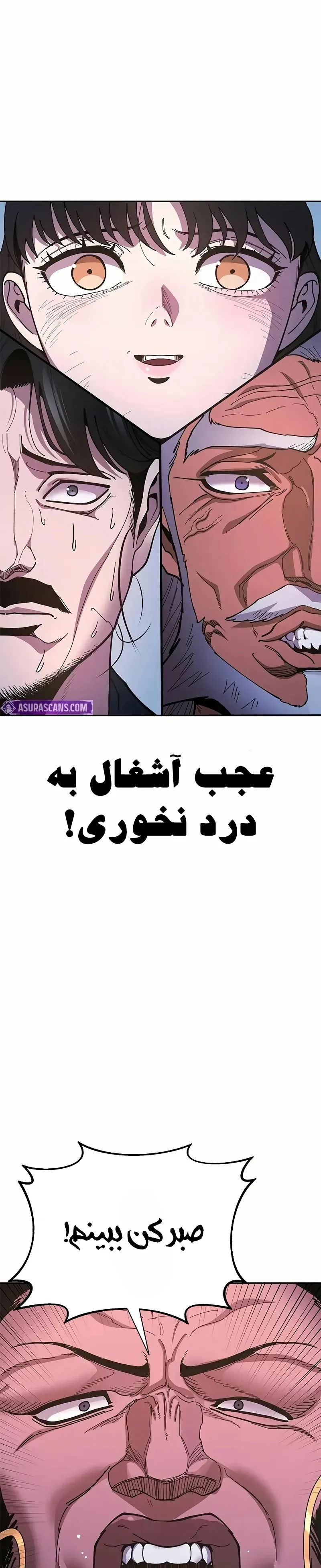 صفحه 53