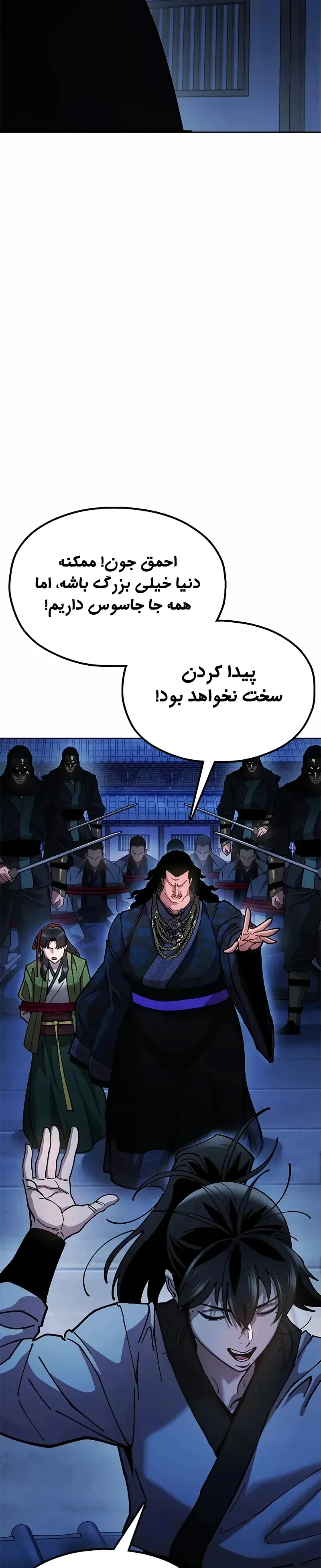 صفحه 55