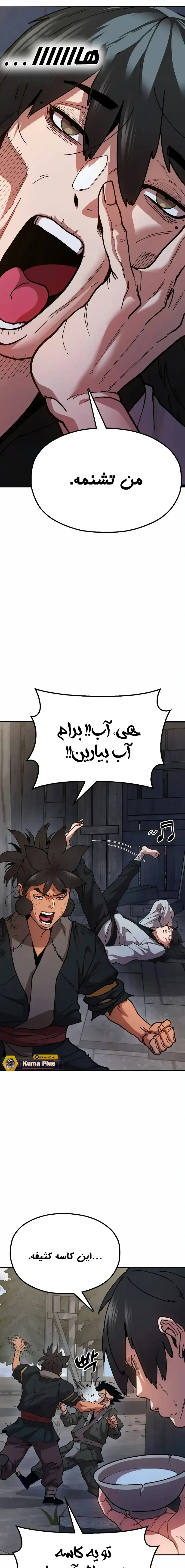 صفحه 1