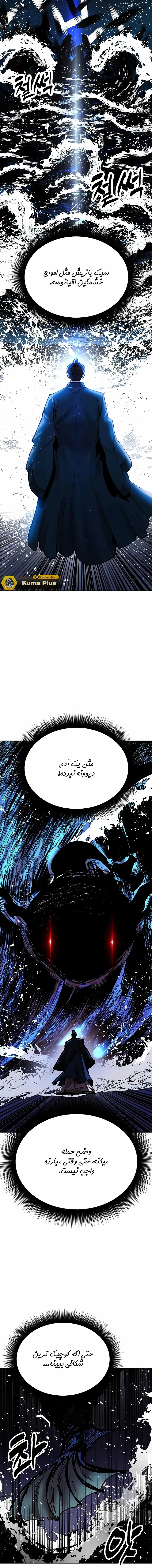 صفحه 2
