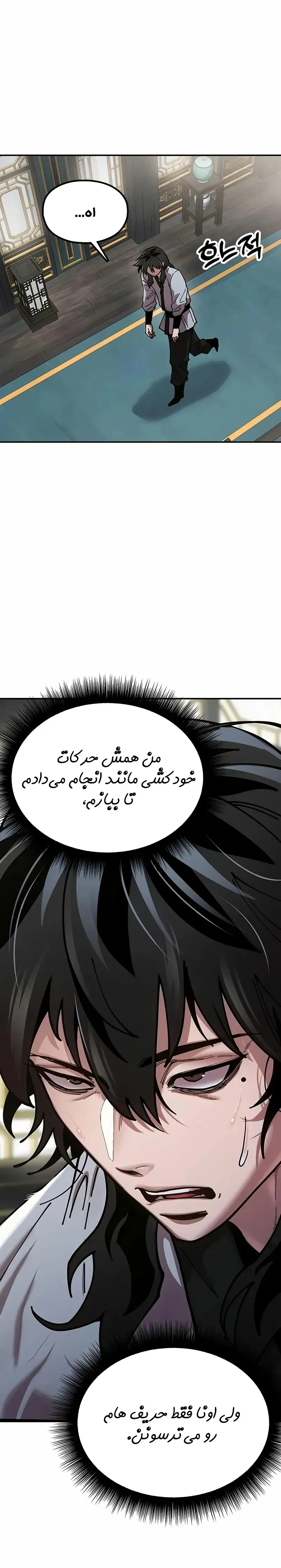 صفحه 10