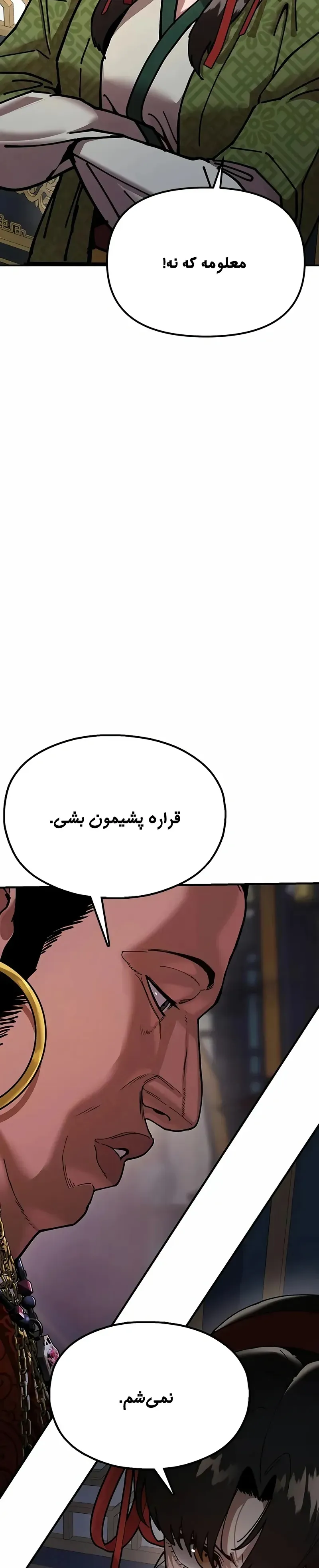 صفحه 14