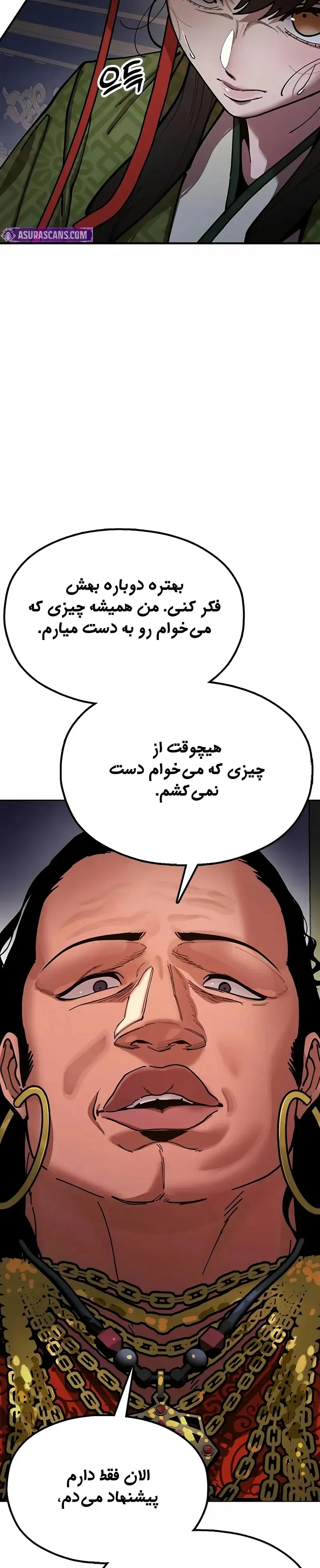 صفحه 15