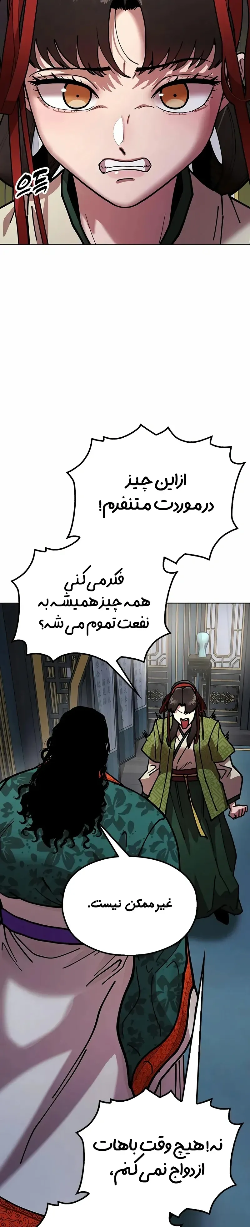 صفحه 18