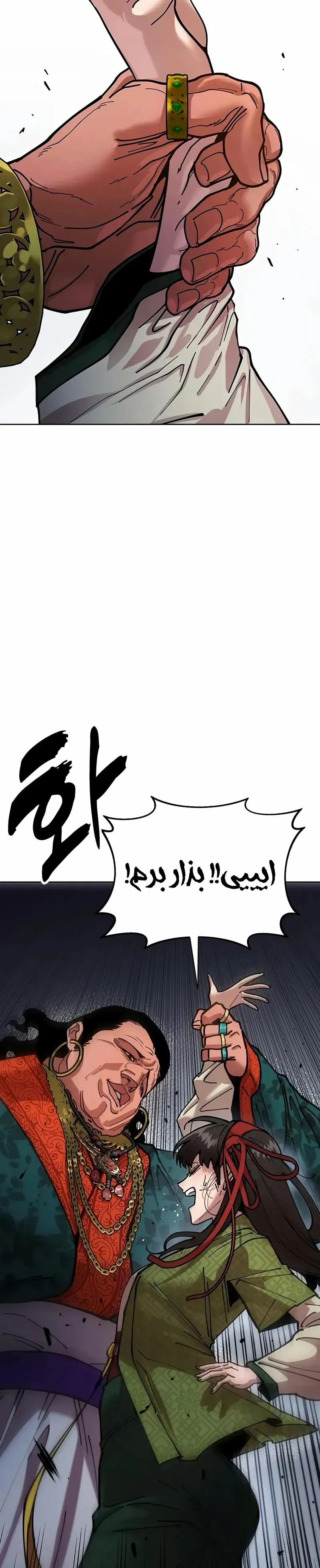 صفحه 20