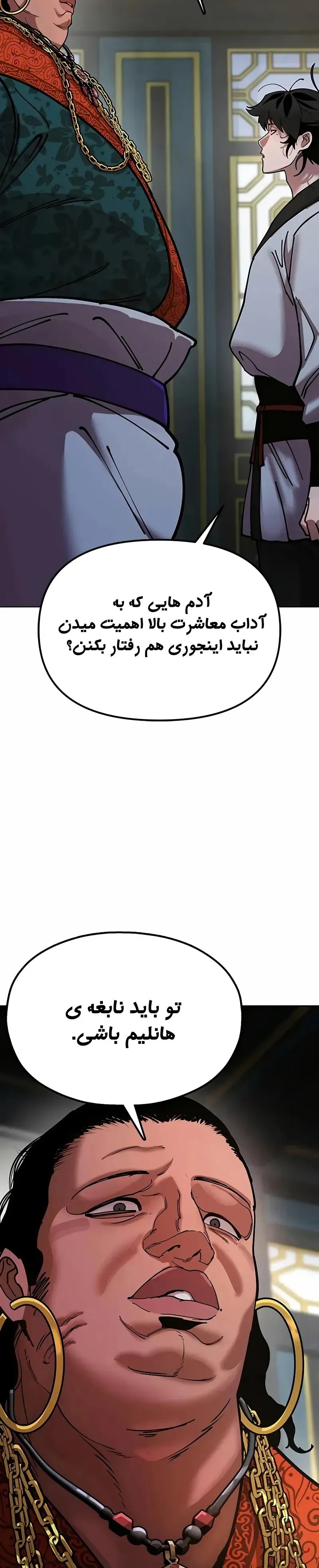 صفحه 30