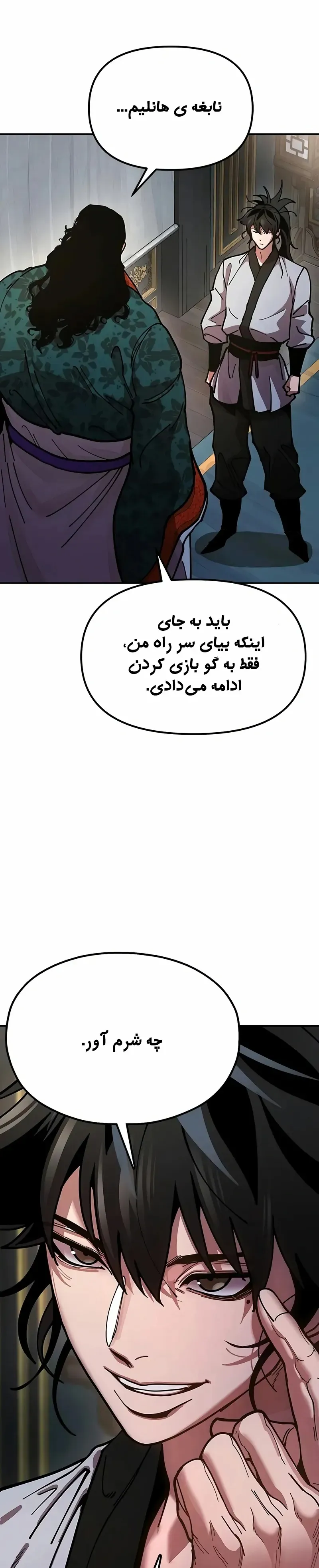 صفحه 33