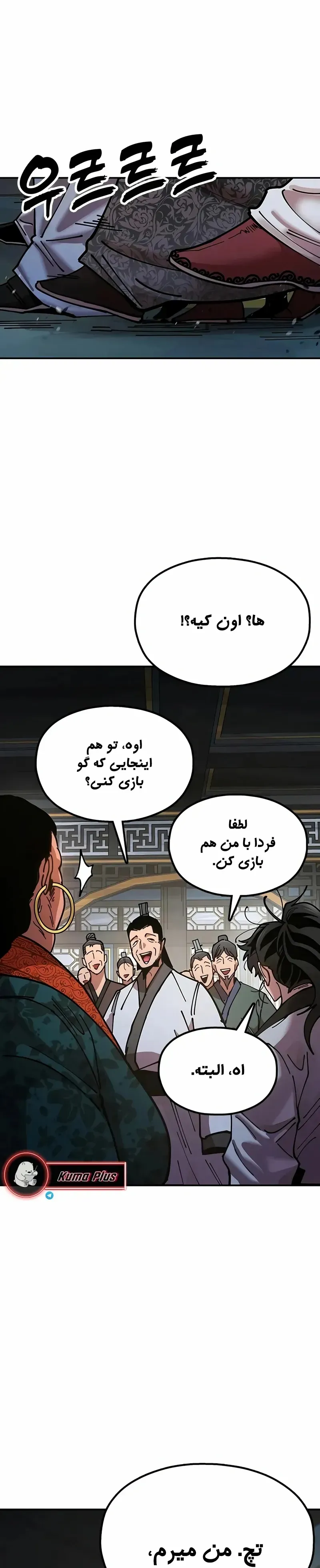 صفحه 35