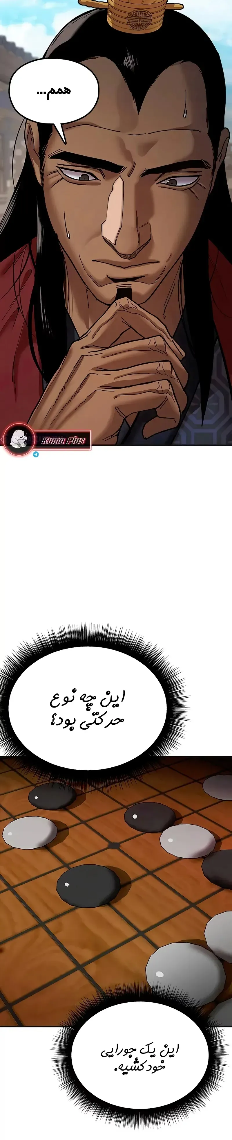 صفحه 2