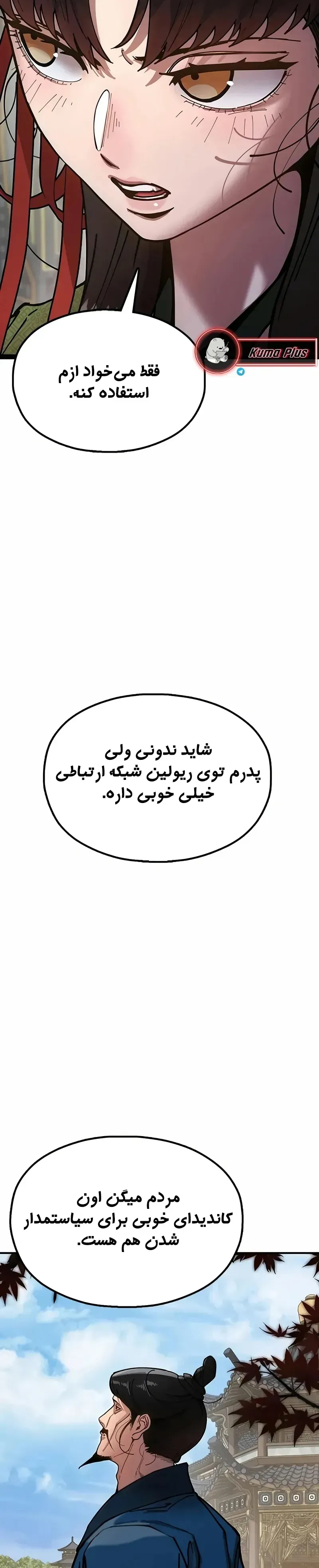 صفحه 42