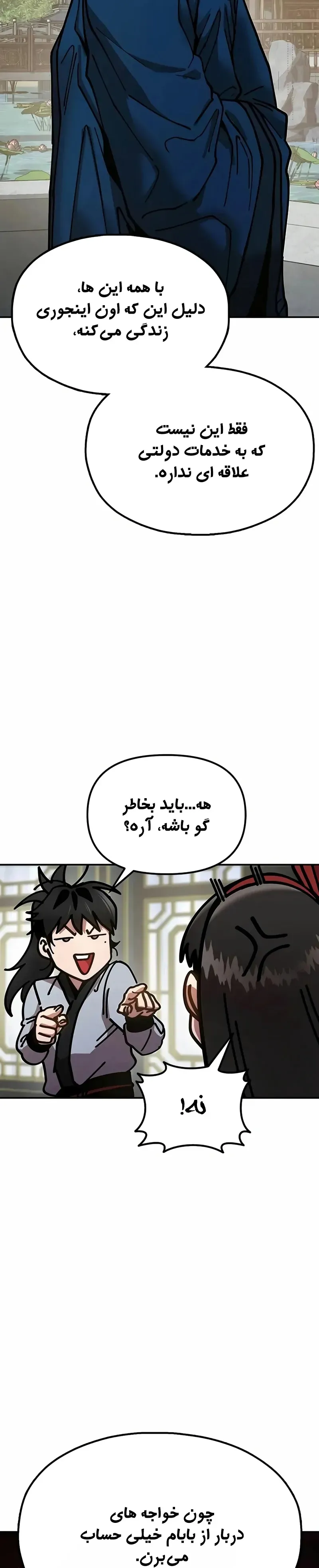 صفحه 43