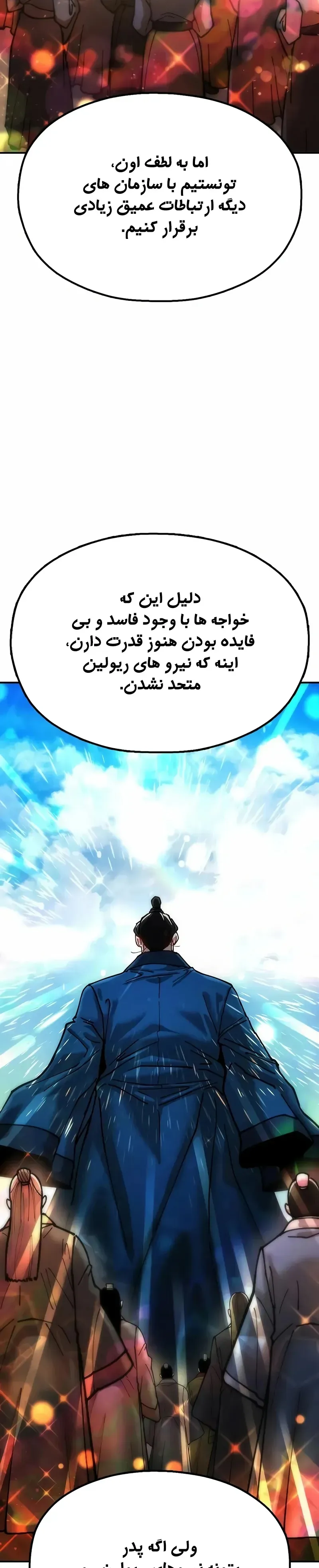 صفحه 46