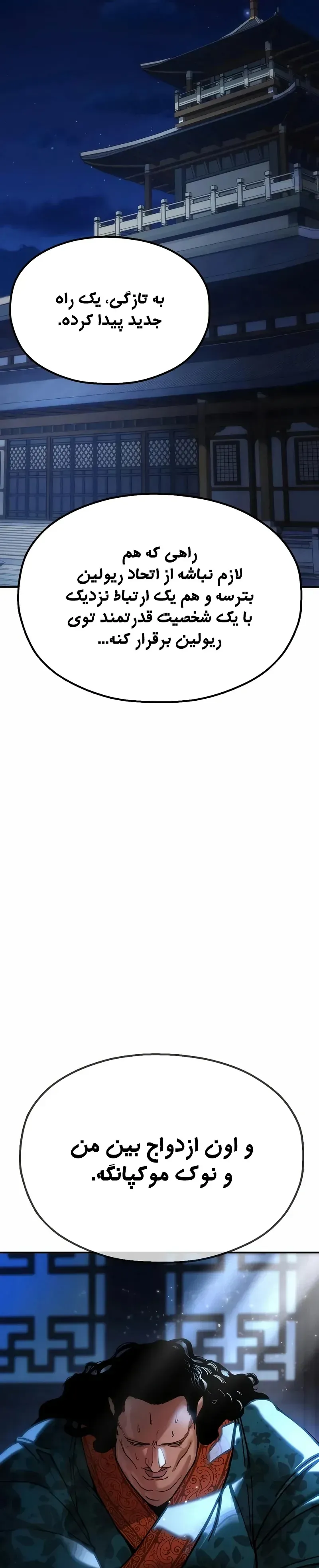 صفحه 48