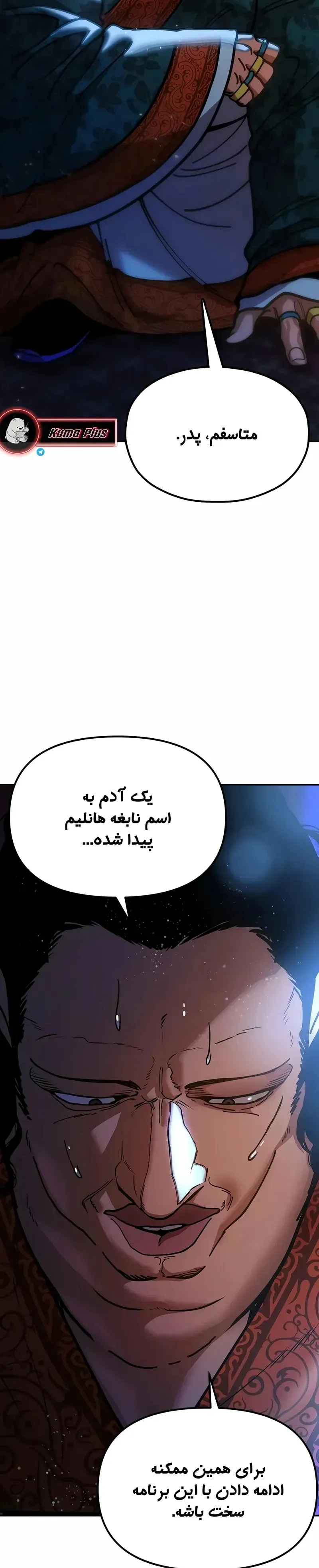 صفحه 49