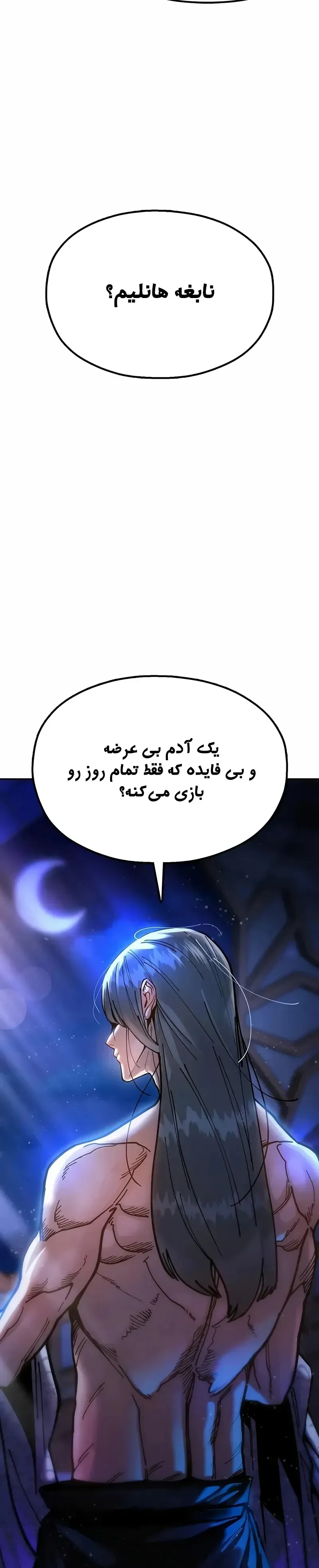 صفحه 50