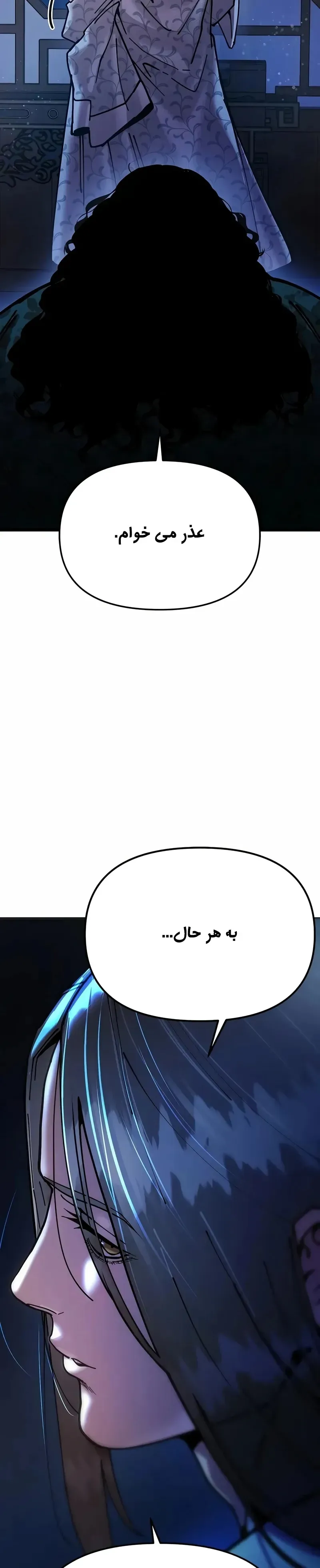 صفحه 53